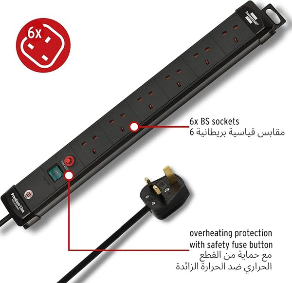 سلك تمديد بجودة ألمانية 6 منافذوبطول 5 متر من Brennenstuhl
