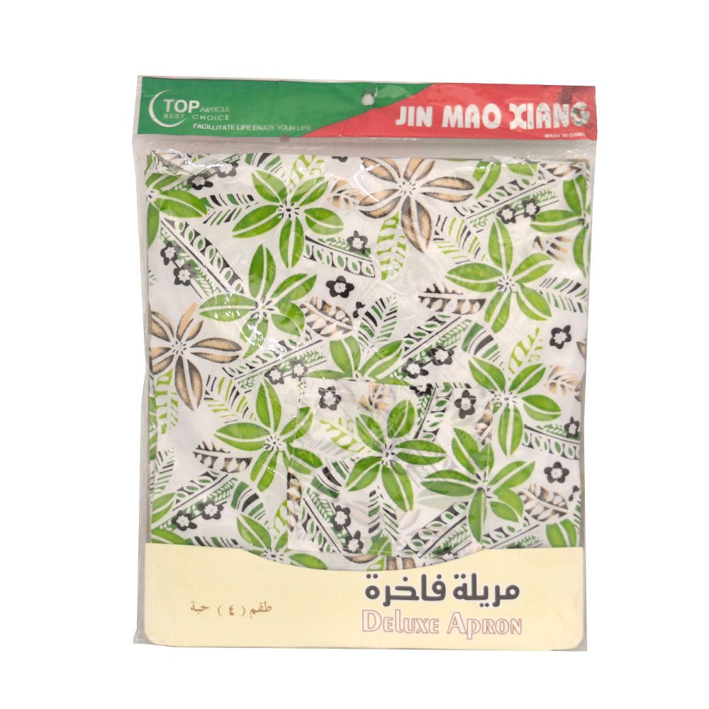 طقم مريلة مطبخ ( 4قطع )