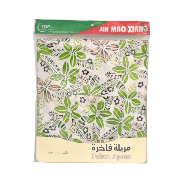 طقم مريلة مطبخ ( 4قطع )