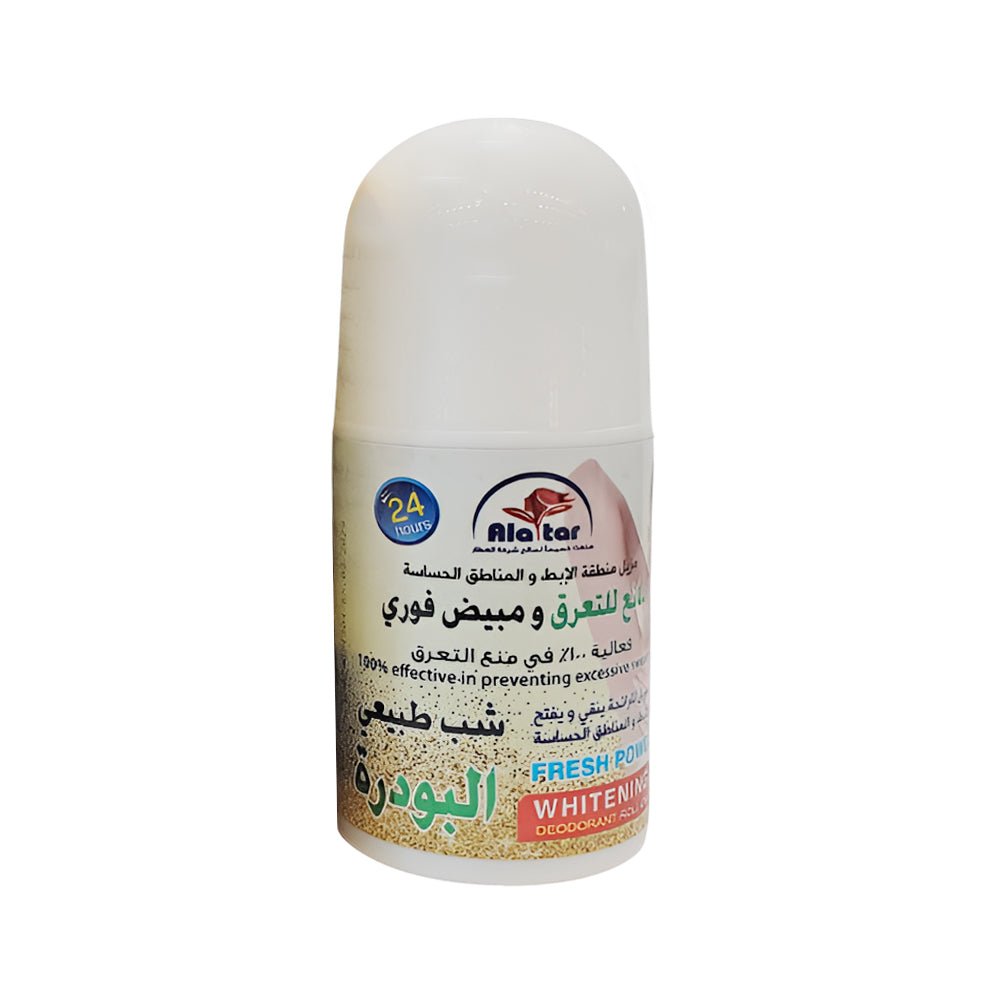 مضاد تعرق ومبيض فوري لمنطقة الإبط والمناطق الحساسة برائحة البودرة