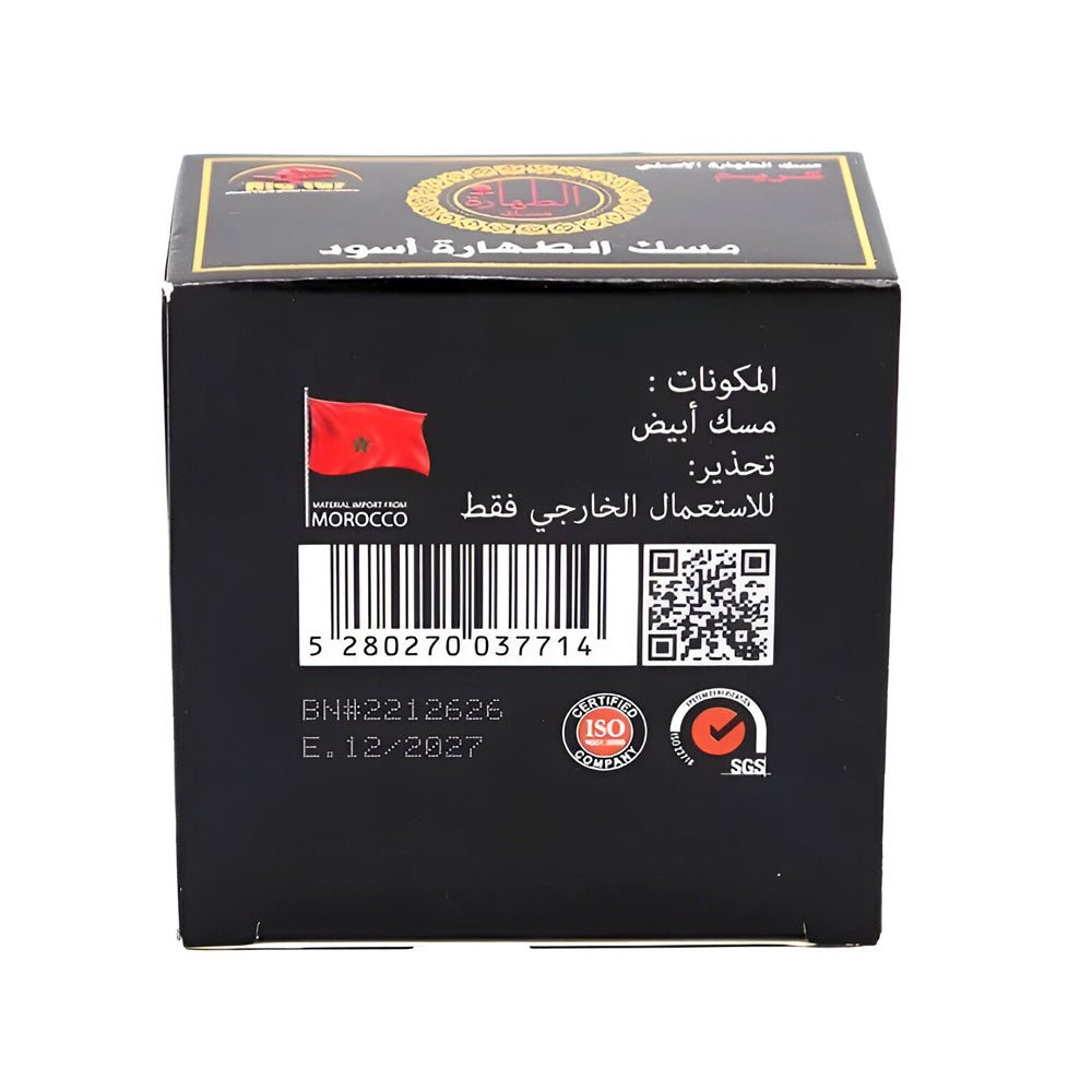 Black Musk Tahara Cream 25g