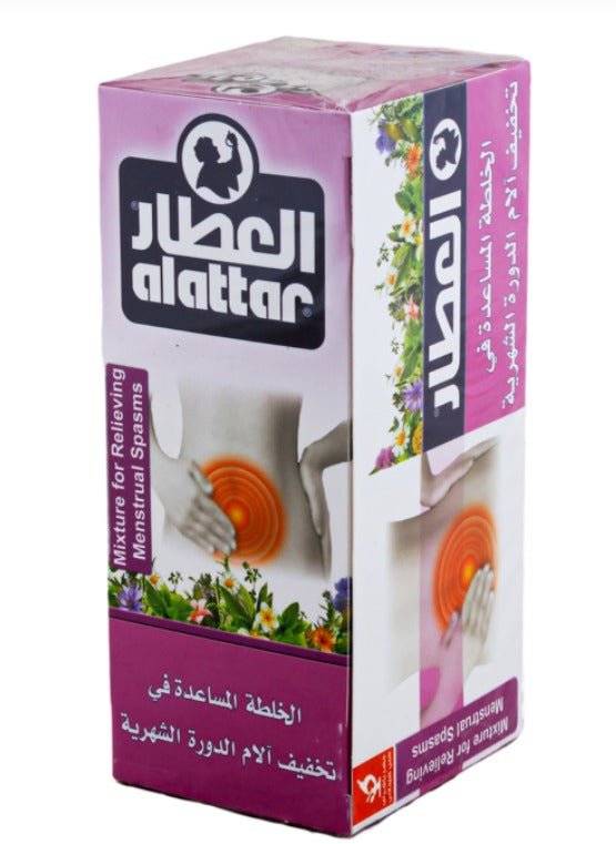 خلطة العطار لتخفيف آلام الدورة الشهرية