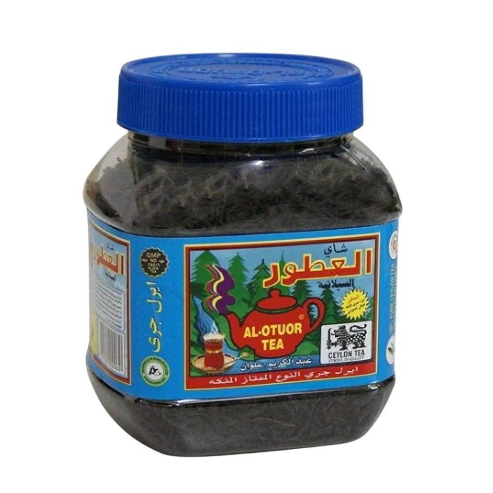 شاي سيلاني بنكهة( ايرل جراي) 200 جرام