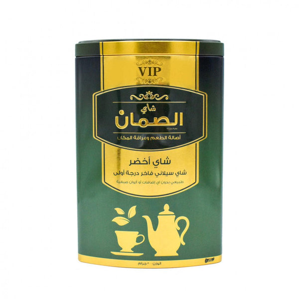 Premium Ceylon Green Tea, First Class, 300g