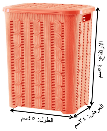 clothes basket 