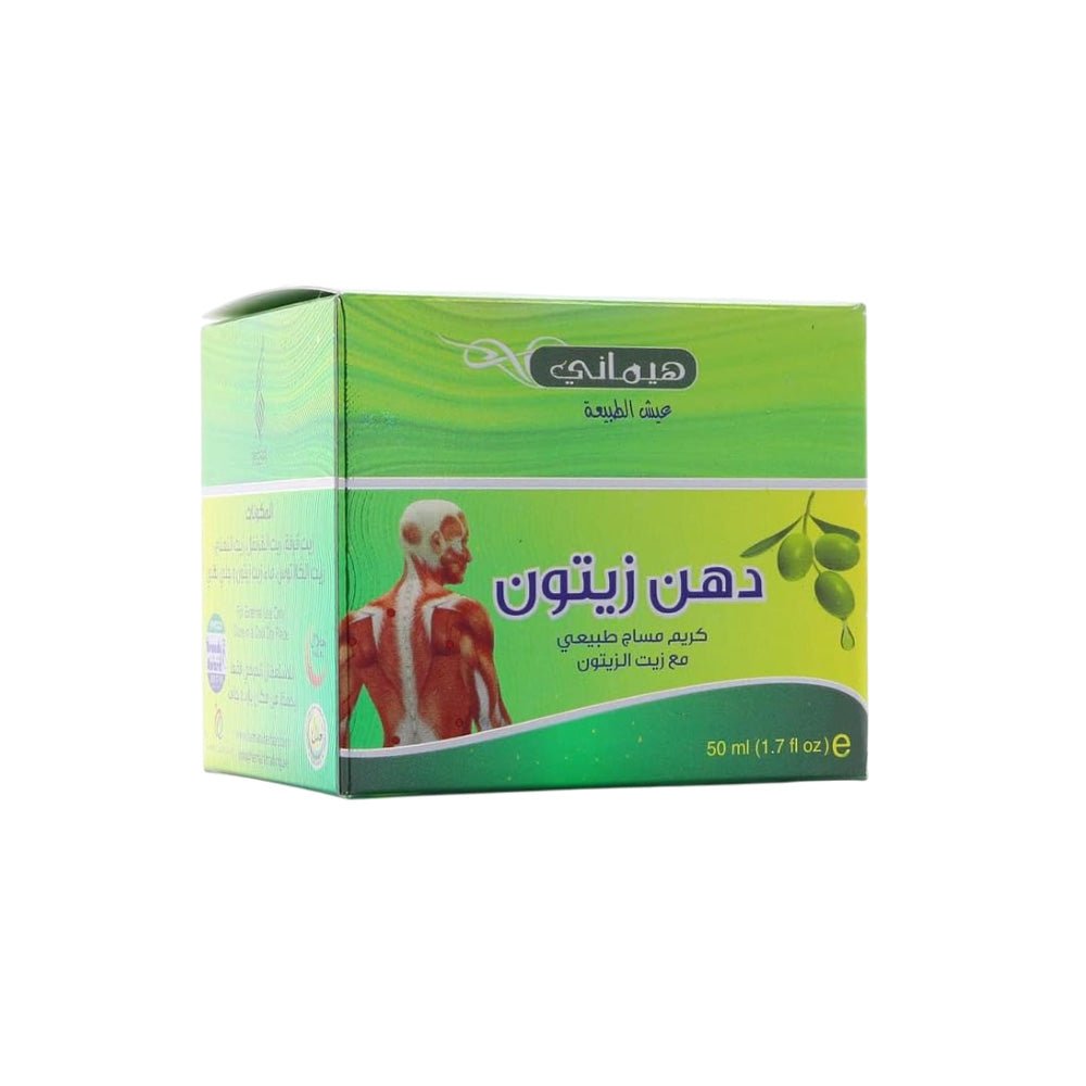 كريم دهن زيتون من هيماني 50 مل
