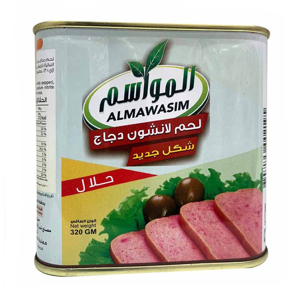 Chicken luncheon meat 320 grams