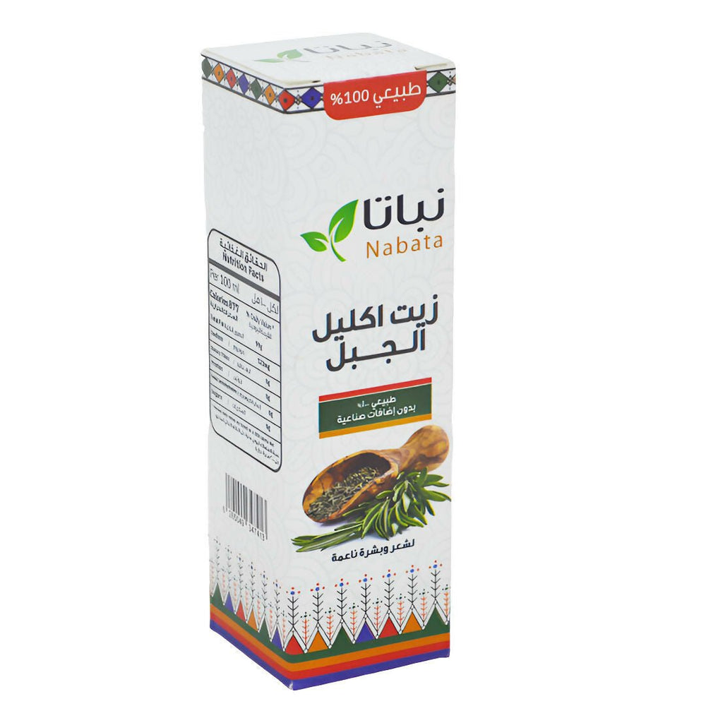 زيت اكليل الجبل من نباتا للشعر والبشرة 100مل