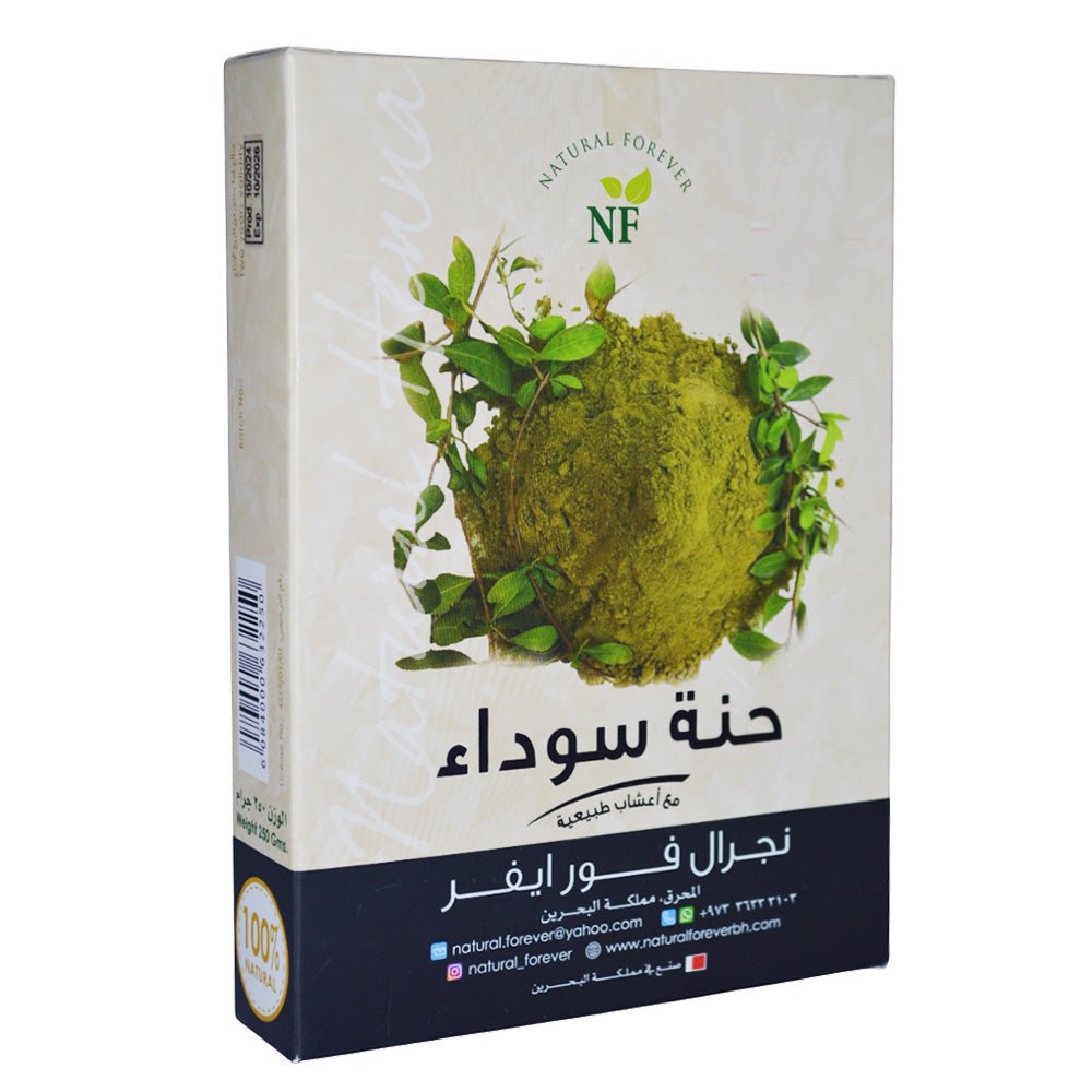 حنة سواء مع أعشاب طبيعية من نجرال فورايفر 250 جرام