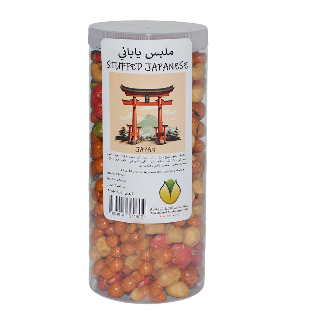 ملبس ياباني مكسرات يابانية مشكلة  500 غرام