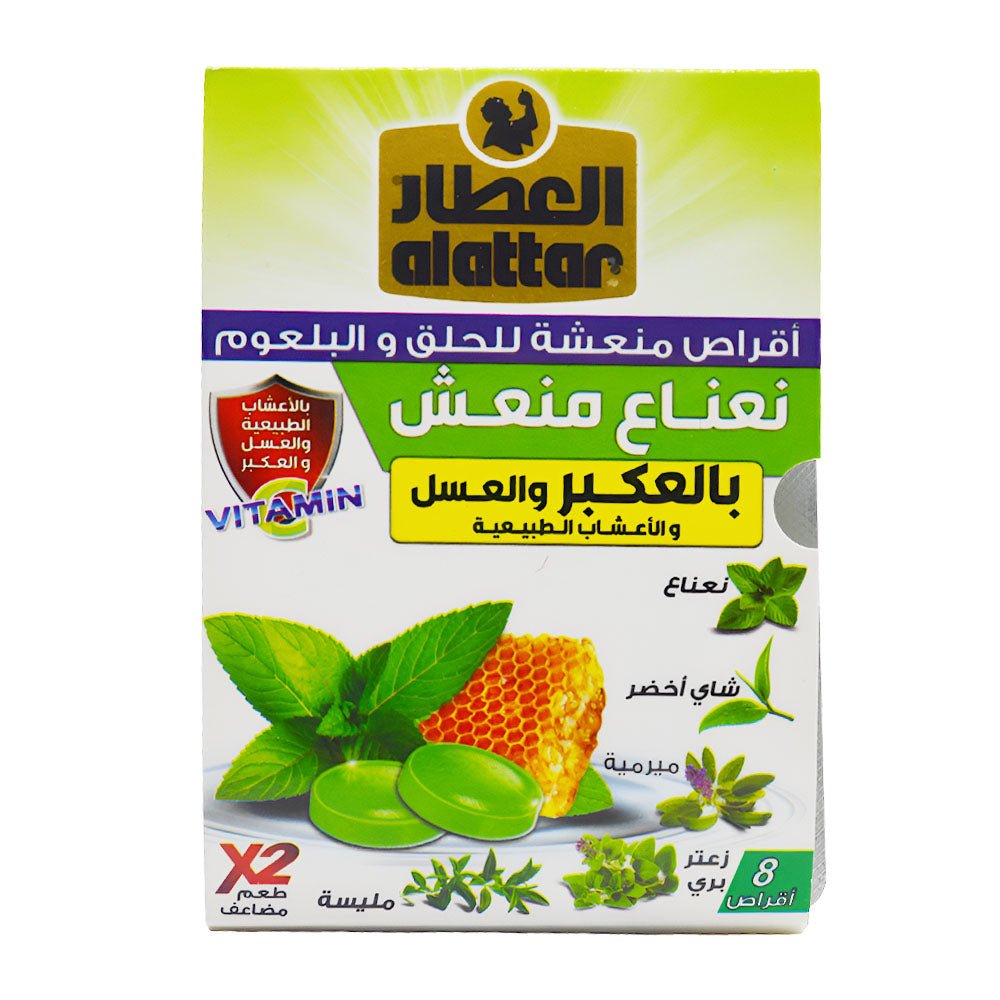 أقراص منعشة للحلق والبلعوم (نعناع منعش ) 8 أقراص