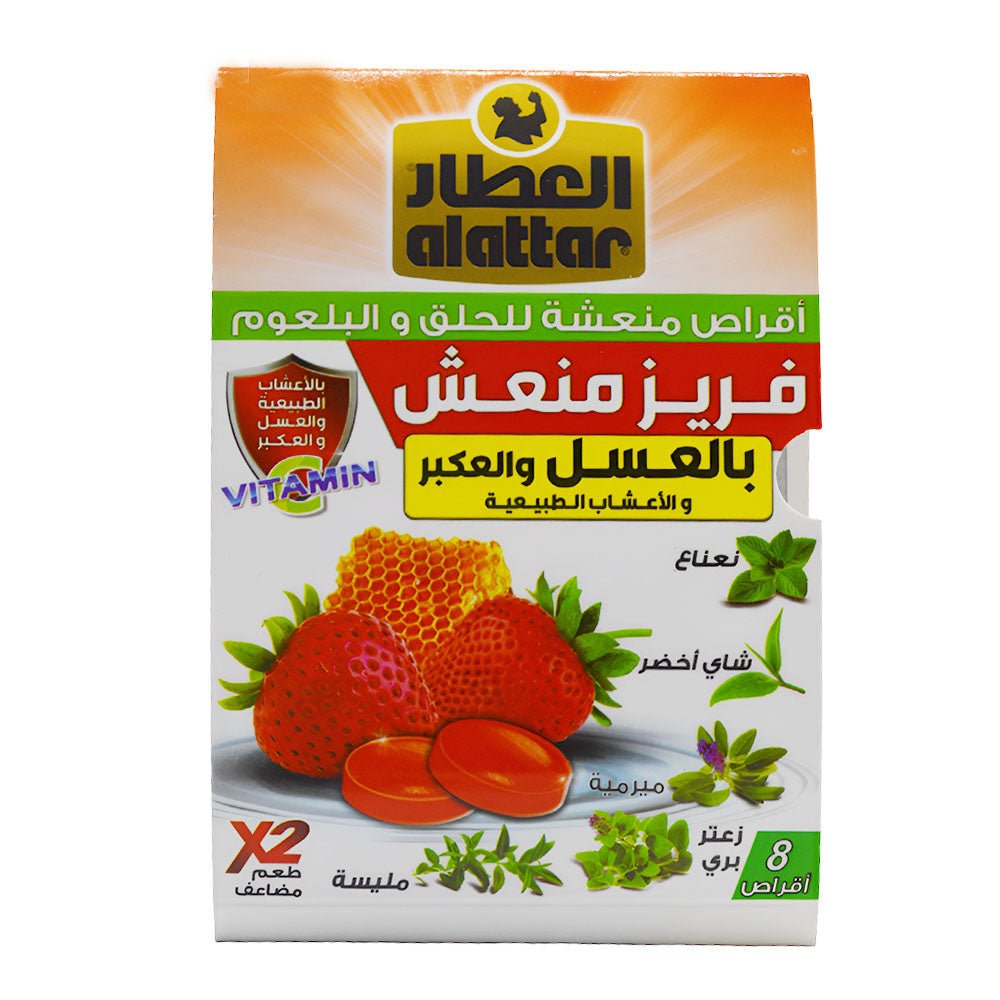 أقراص منعشة للحلق والبلعوم (فريز منعش ) 8 أقراص