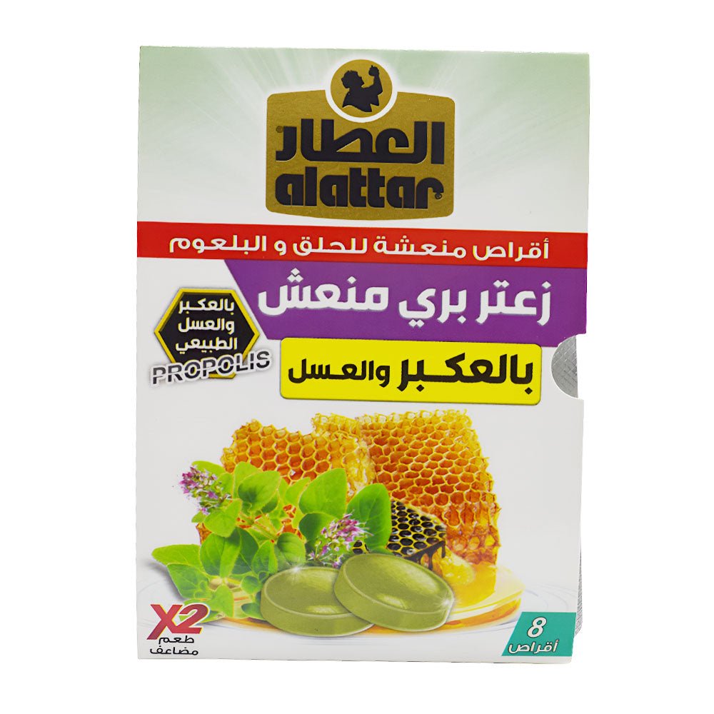 أقراص منعشة للحلق والبلعوم (زعتر بري منعش ) 8 أقراص