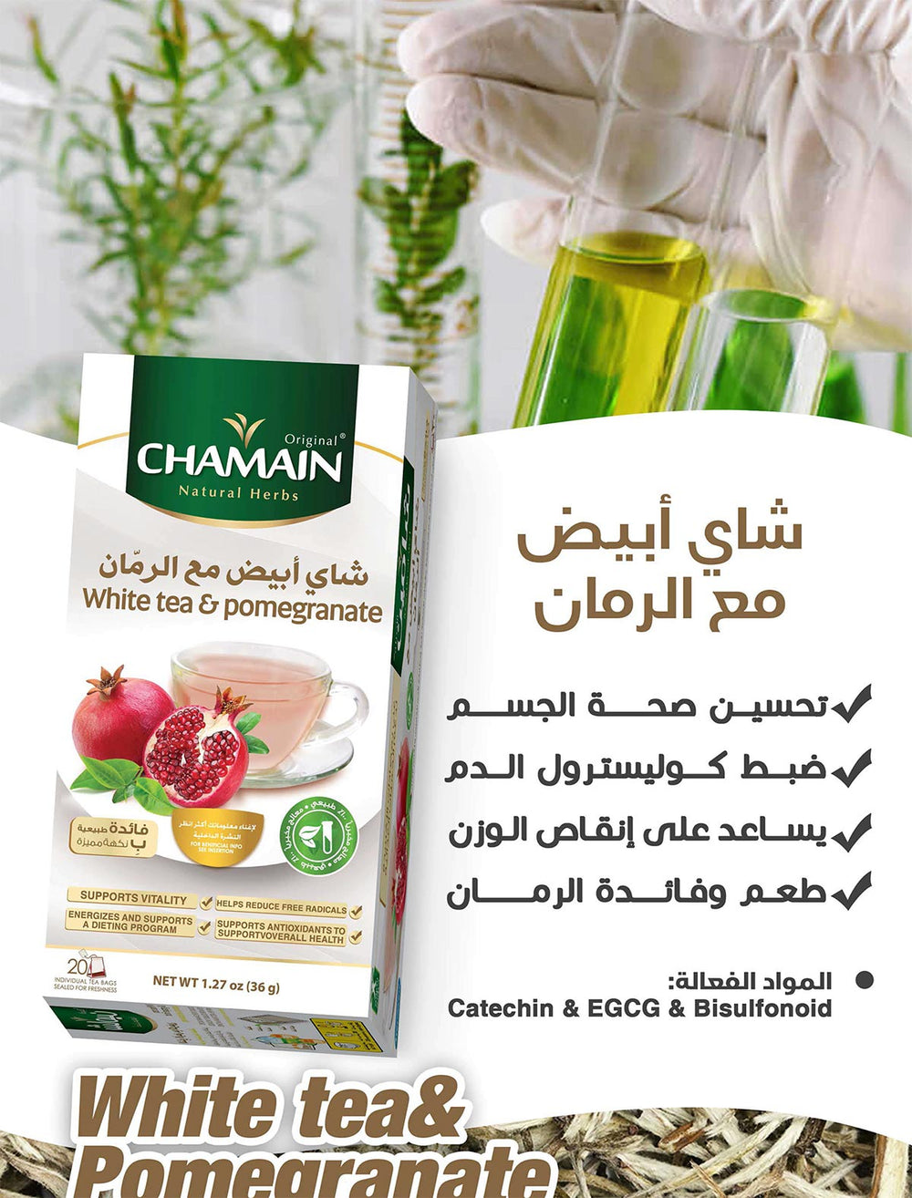Chamain White Tea with Pomegranate 20 Bags