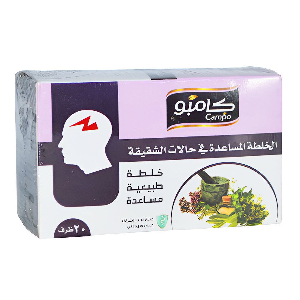 الخلطة المساعدة في حالات الشقيقة من كامبو 20 كيس