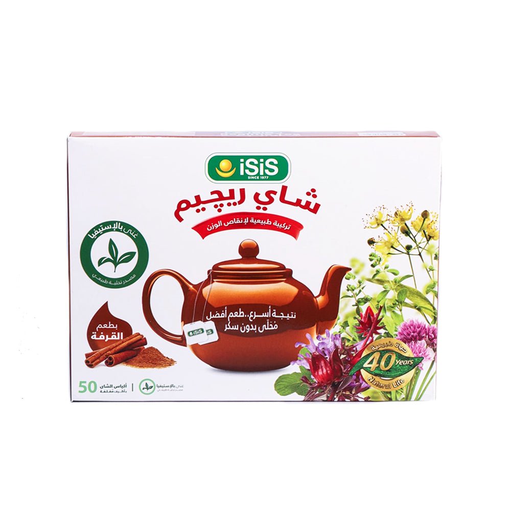 ايزيس شاي الرجيم للتخلص من الوزن الزائد بخلاصة القرفة - 50 كيس