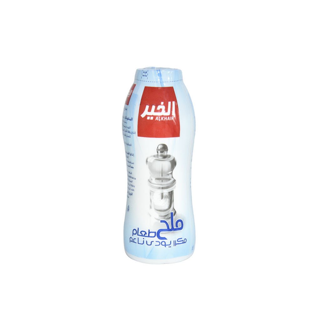 ملح طعام مكرر يود ناعم من الخير 700 جرام