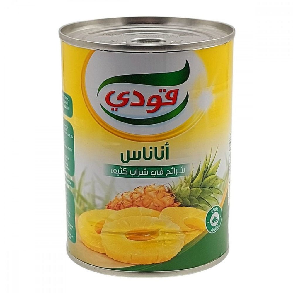 شرائح اناناس من جودي 567 جرام
