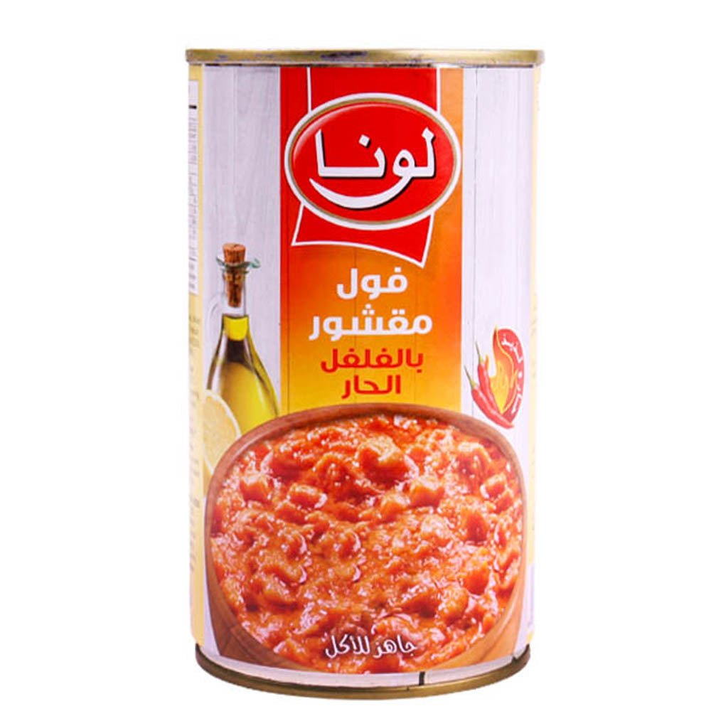 فول مدمس مقشور بالفلفل الحار لونا 450جم