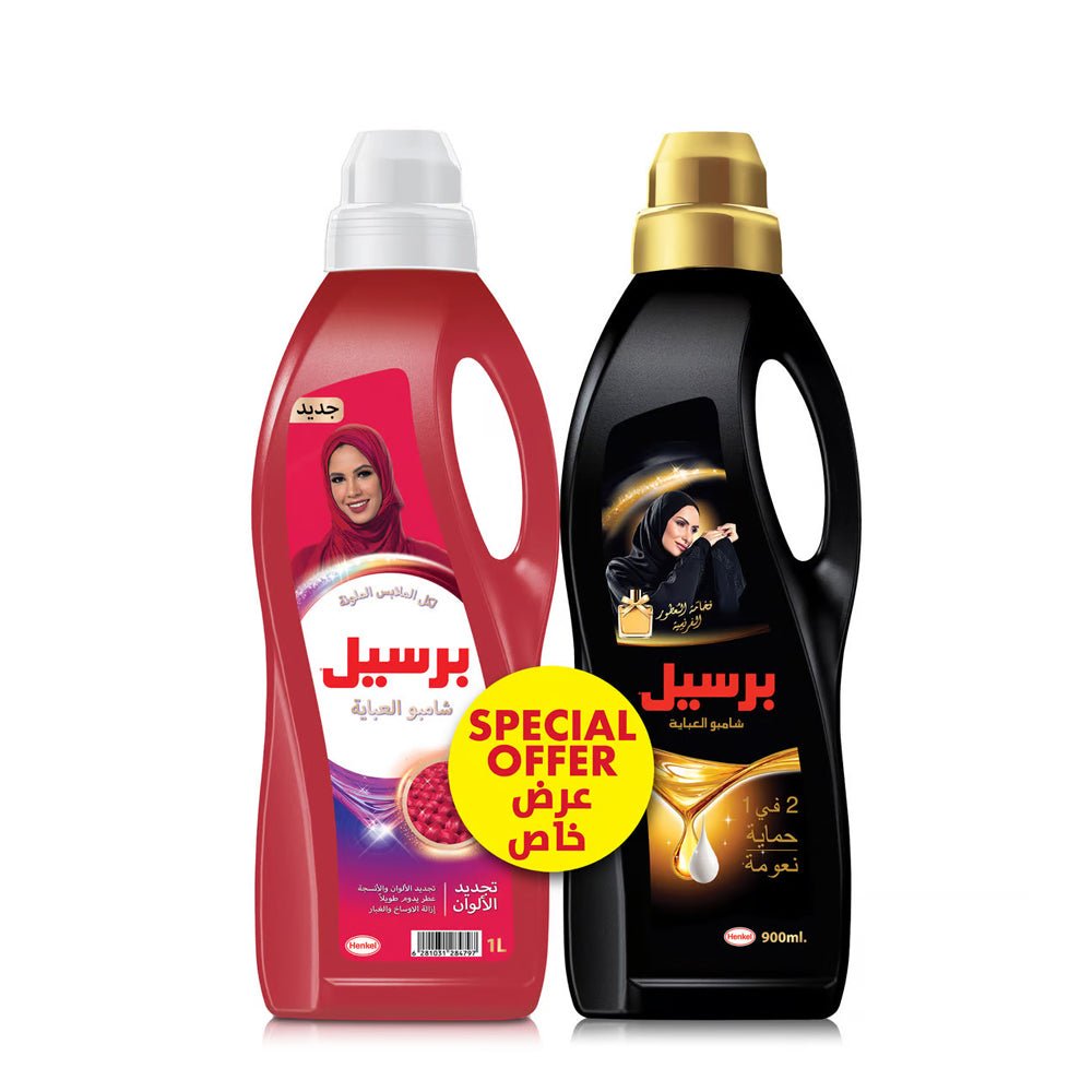 Persil Colored Abaya Shampoo 1L + French 900ml