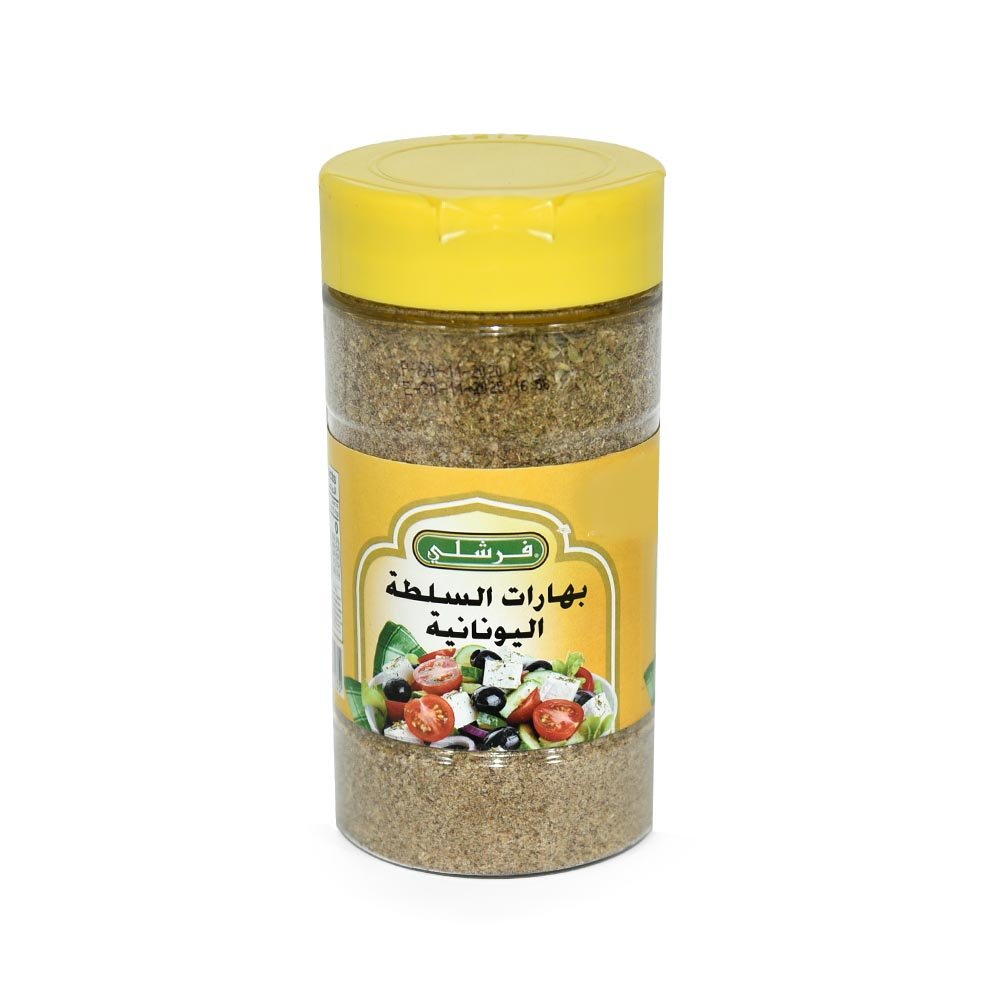 بهارات السلطة اليونانيةمن فرشلي-255جرام