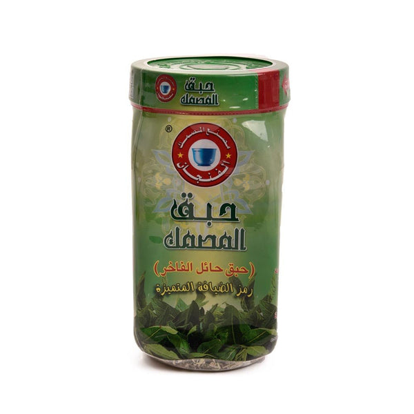 Premium Masmak Basil - 20g