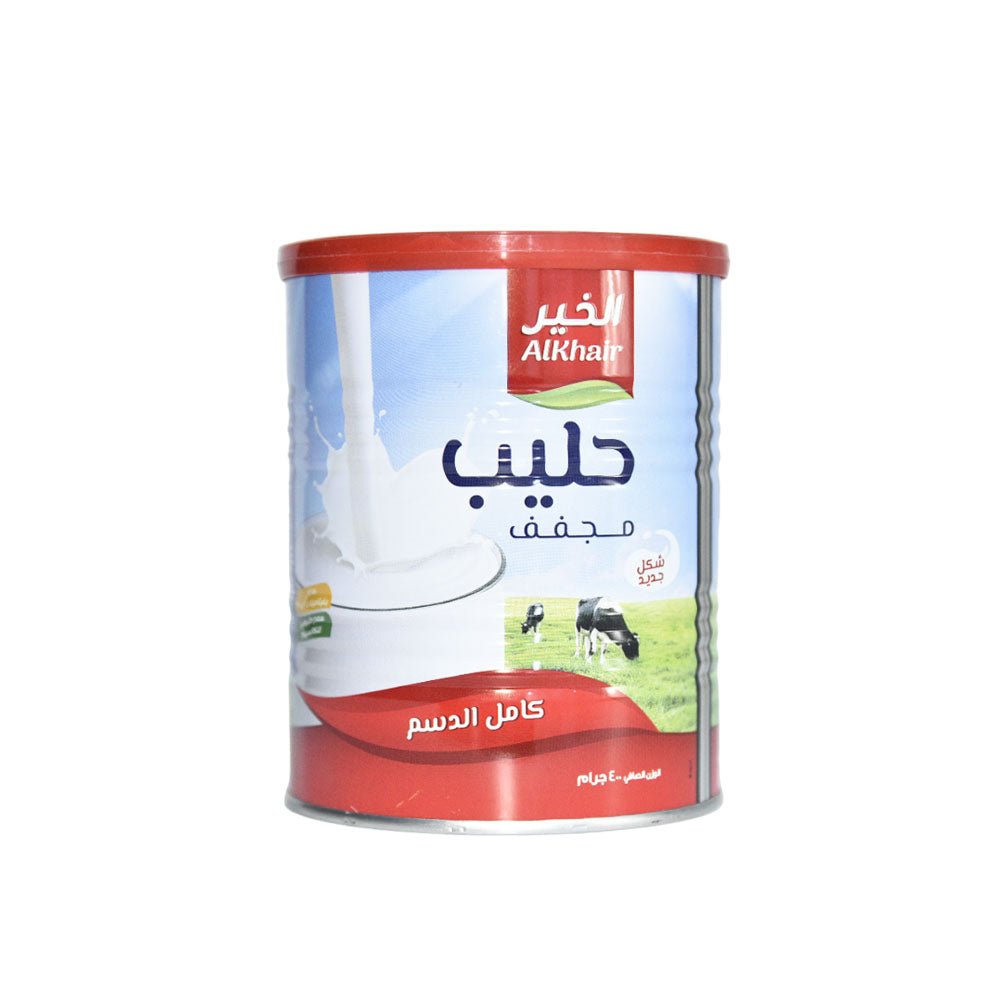 حليب مجفف كامل الدسم سريع الذوبان من الخير 400 جرام