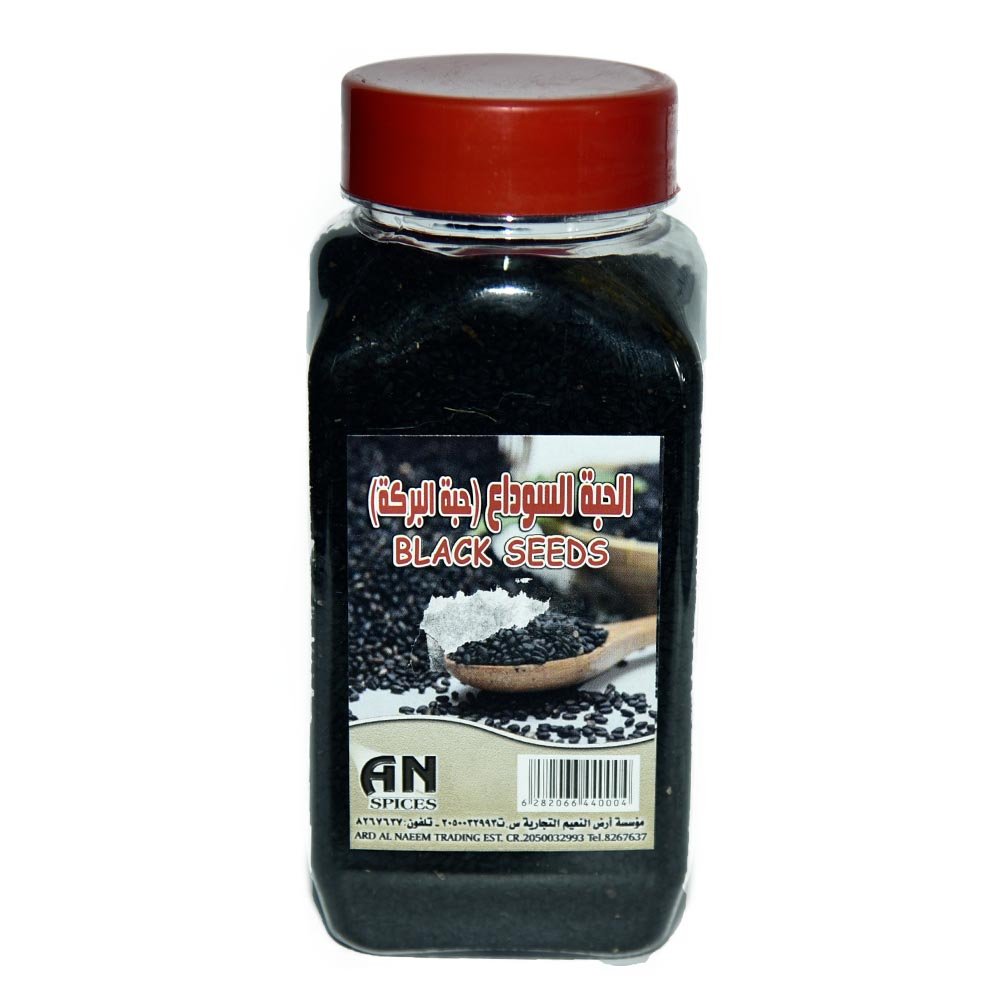 Black seed (Nigella sativa) Reef-300g