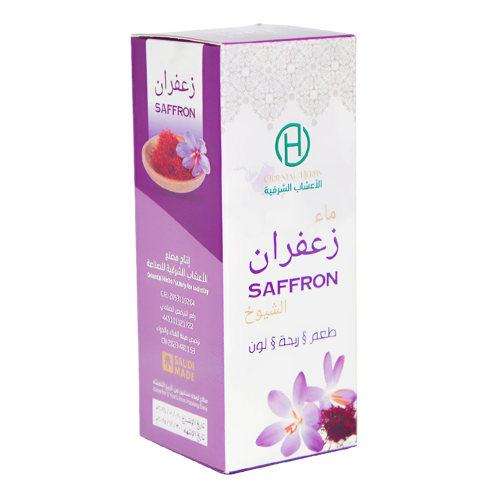 ماء زعفران الشيوخ 125 جرام