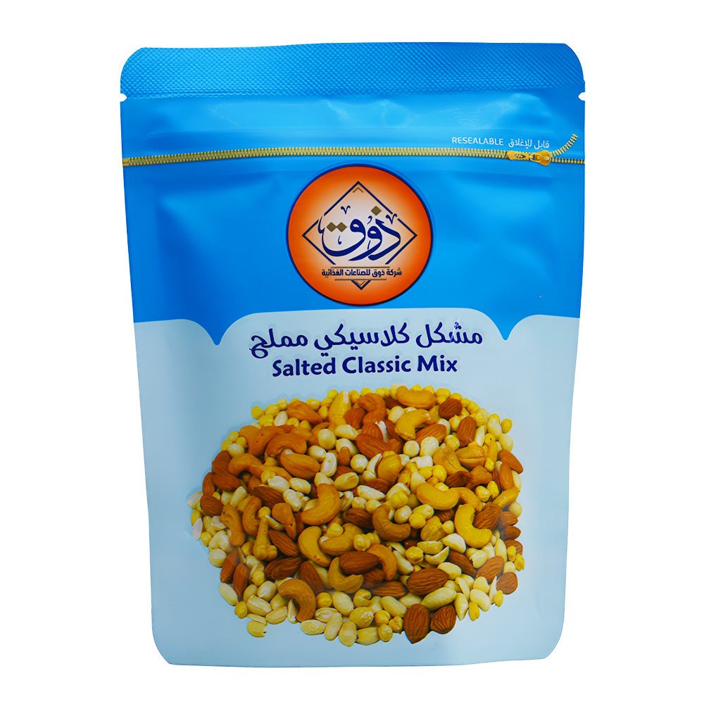 مشكل كلاسيكي مملح ذوق 110 جرام