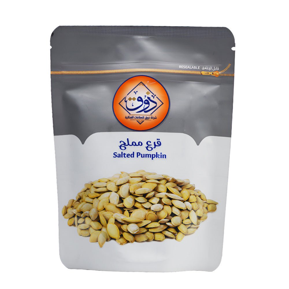 قرع مملح ذوق 125 جرام
