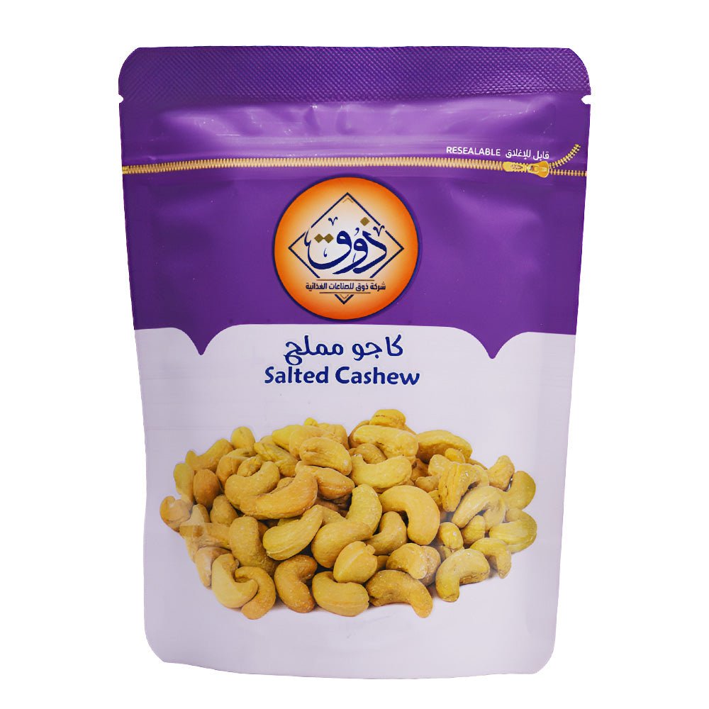 كاجو مملح ذوق 110 جرام