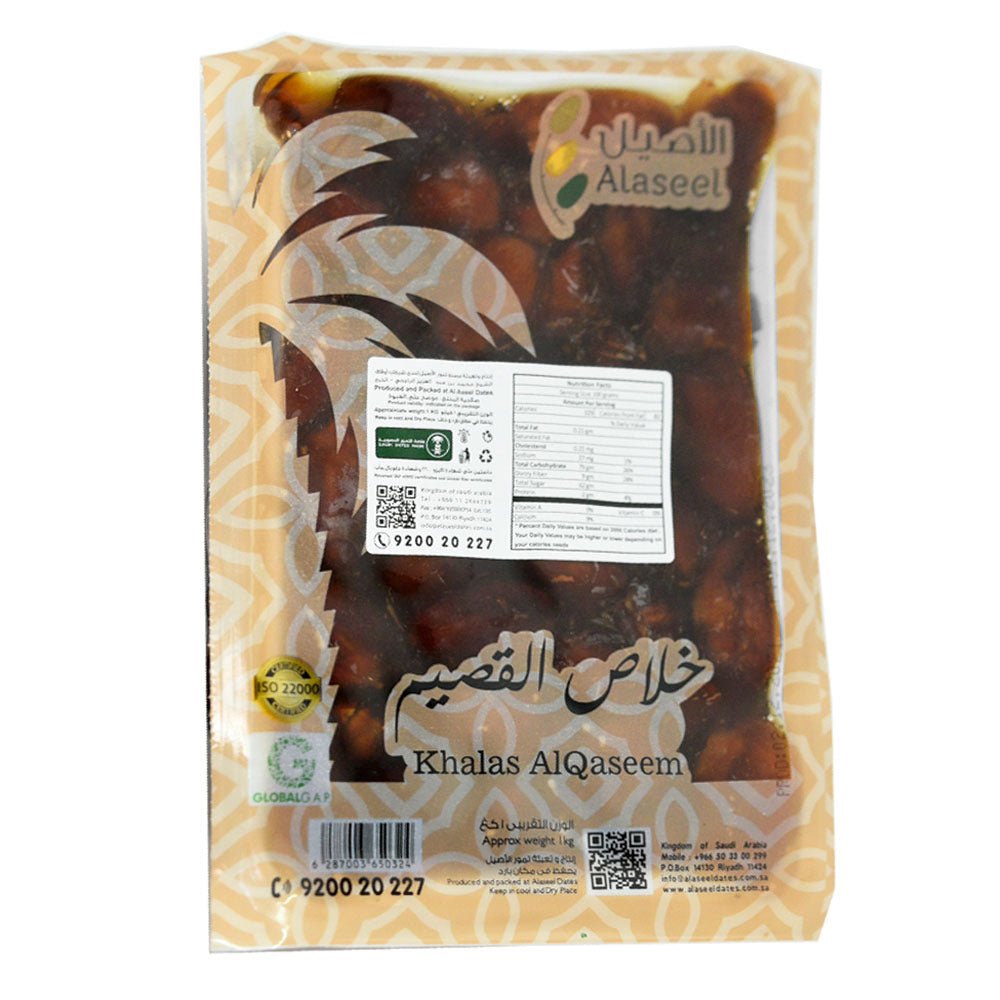 تمر خلاص القصيم من الاصيل -1كغ