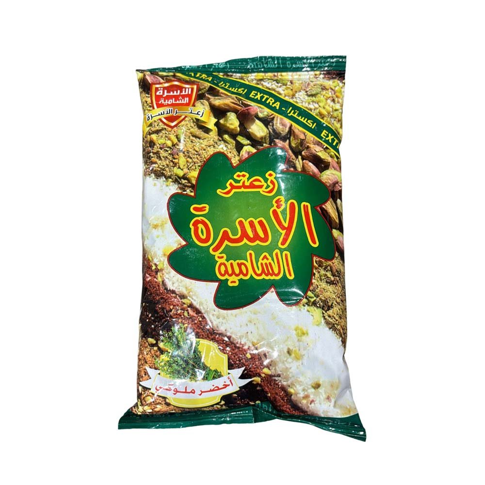 زعتر الأسرة الشامية أخضر ملوكي 400 جرام