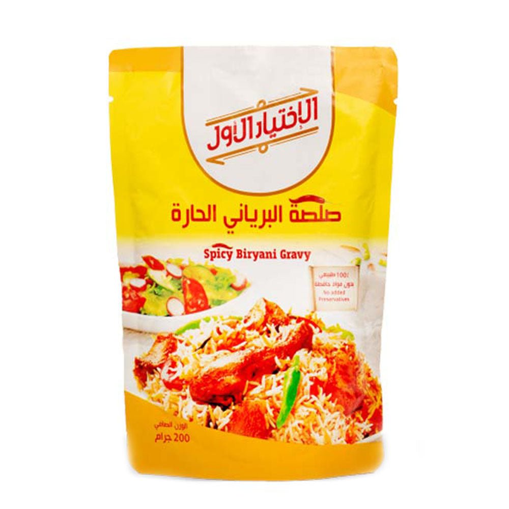الإختيار الأول صلصة البرياني الحارة 200 جرام