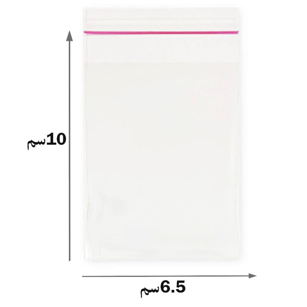 Wetty Clear Plastic Bags with Adhesive for Multi-Use Storage, 204 Bags 