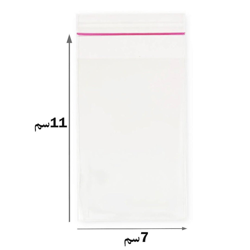 Wetty Clear Plastic Bags with Adhesive for Multi-Use Storage, 204 Bags 