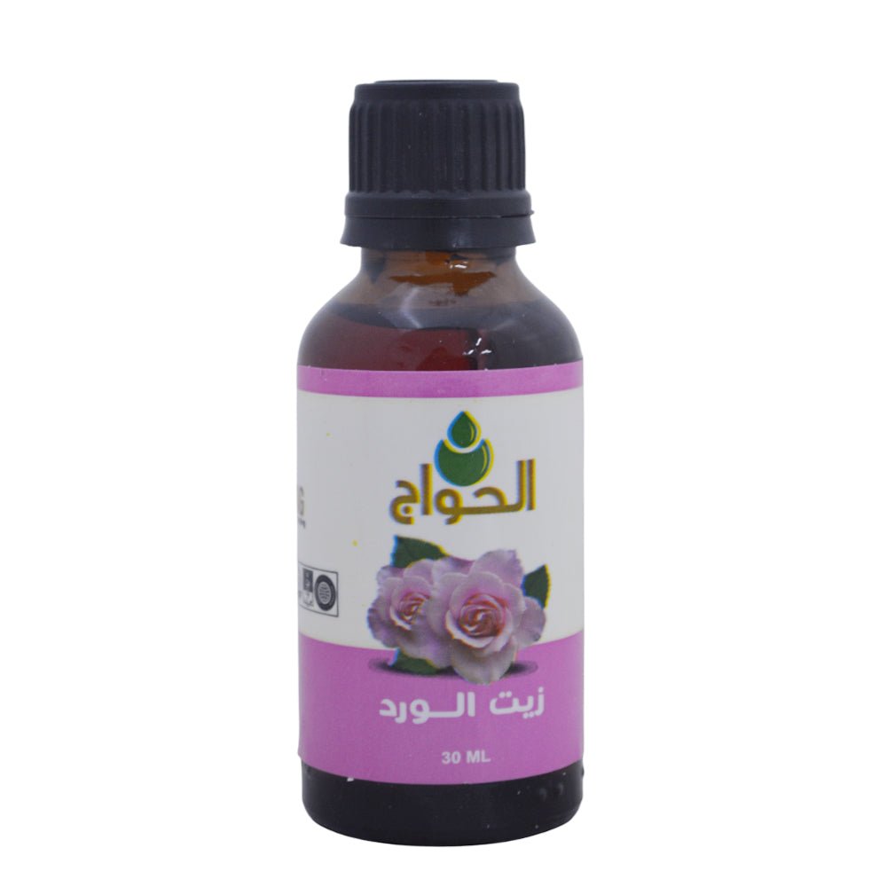 زيت الورد من الحواج - 30 مل
