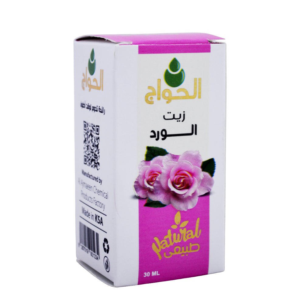 زيت الورد من الحواج - 30 مل