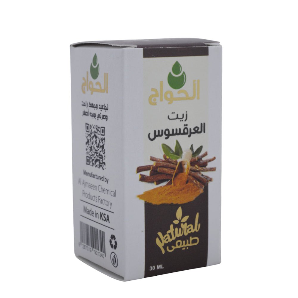 زيت العرقسوس من الحواج - 30 مل