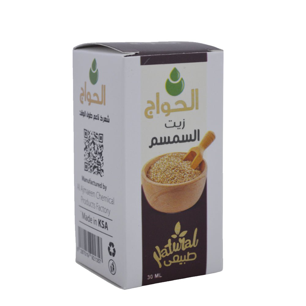 زيت السمسم من الحواج - 30 مل