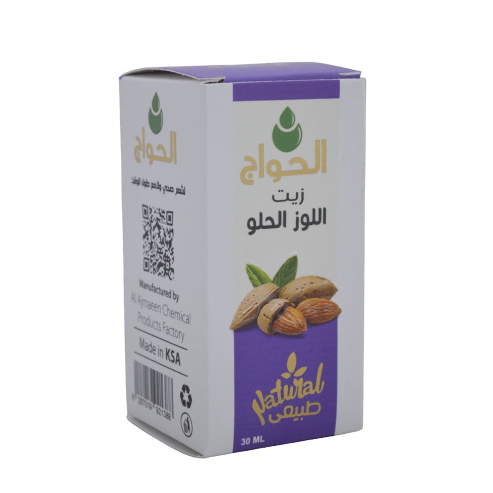 زيت اللوز الحلو من الحواج - 30 مل