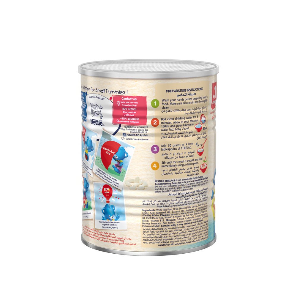 Nestle Cerelac Infant Cereal with Iron + Rice from 6 months 400g