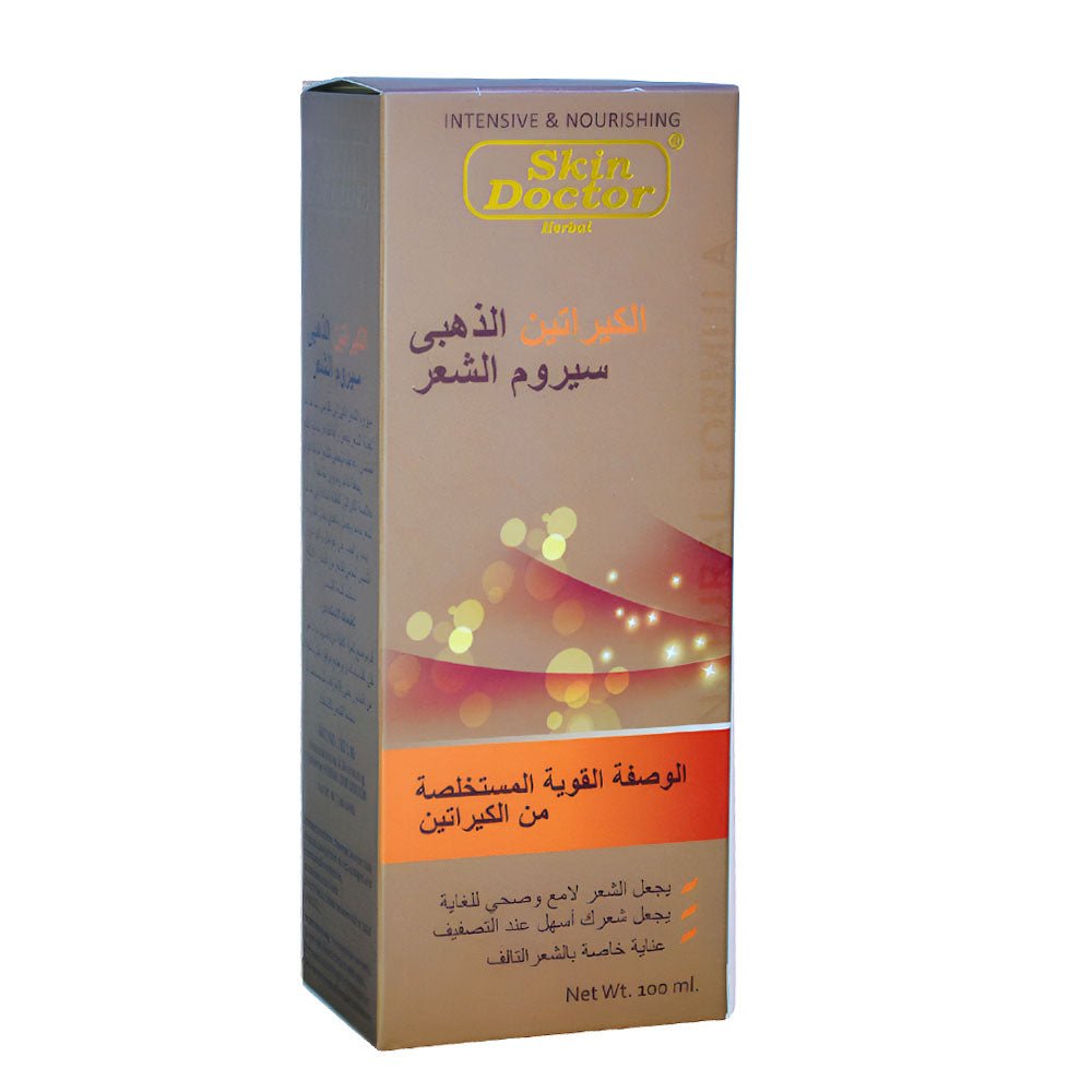 Skin Doctor Golden Keratin Hair Serum 100ml