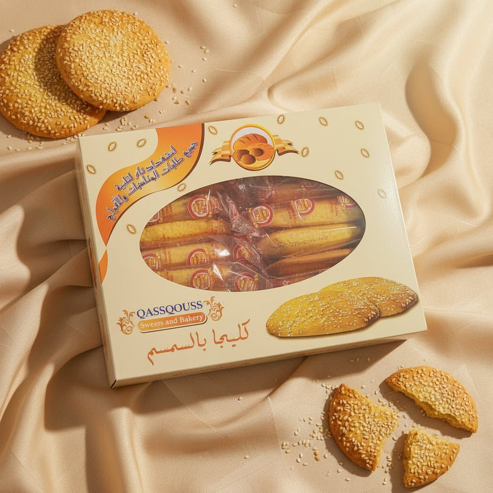 كليجا بالسمسم 20 قطعة