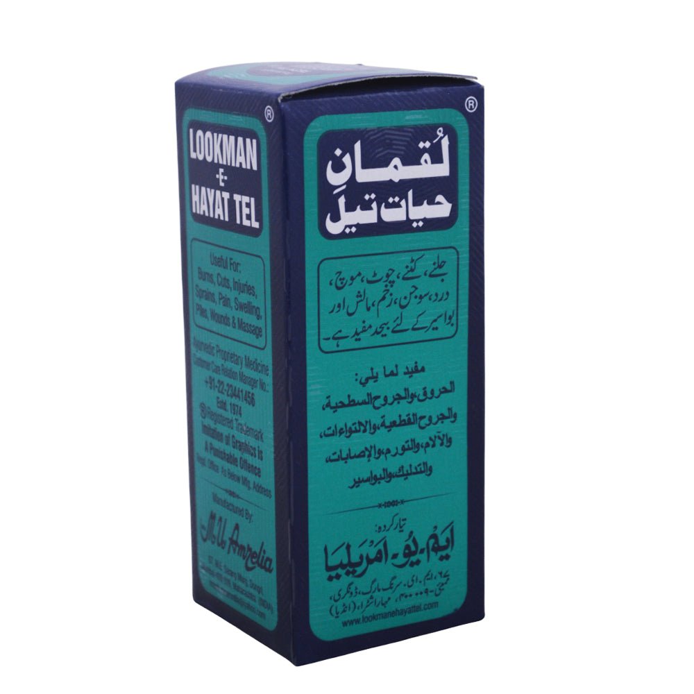 زيت لقمان  حيات تيل 100 مل