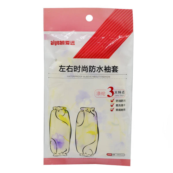 اكمام للحماية من الزيت في المطبخ بتصميم بسيط