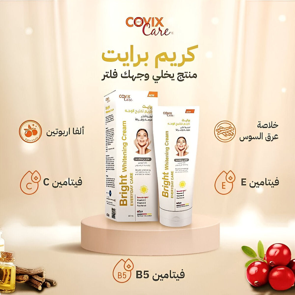 كريم تفتيح الوجه برایت من كوفيكس كير- 90مل