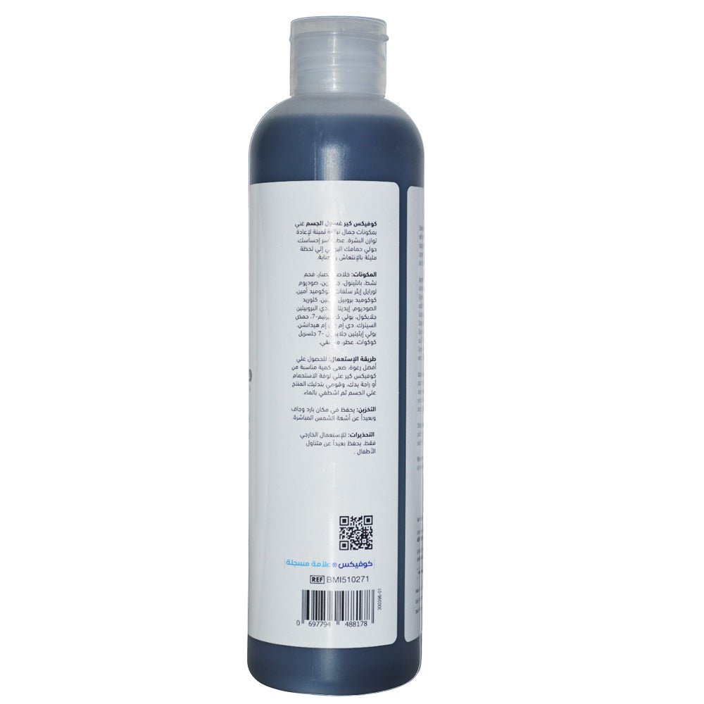 Cofix Care Daily Care Body Wash with African Black Soap Extract - 400 ml