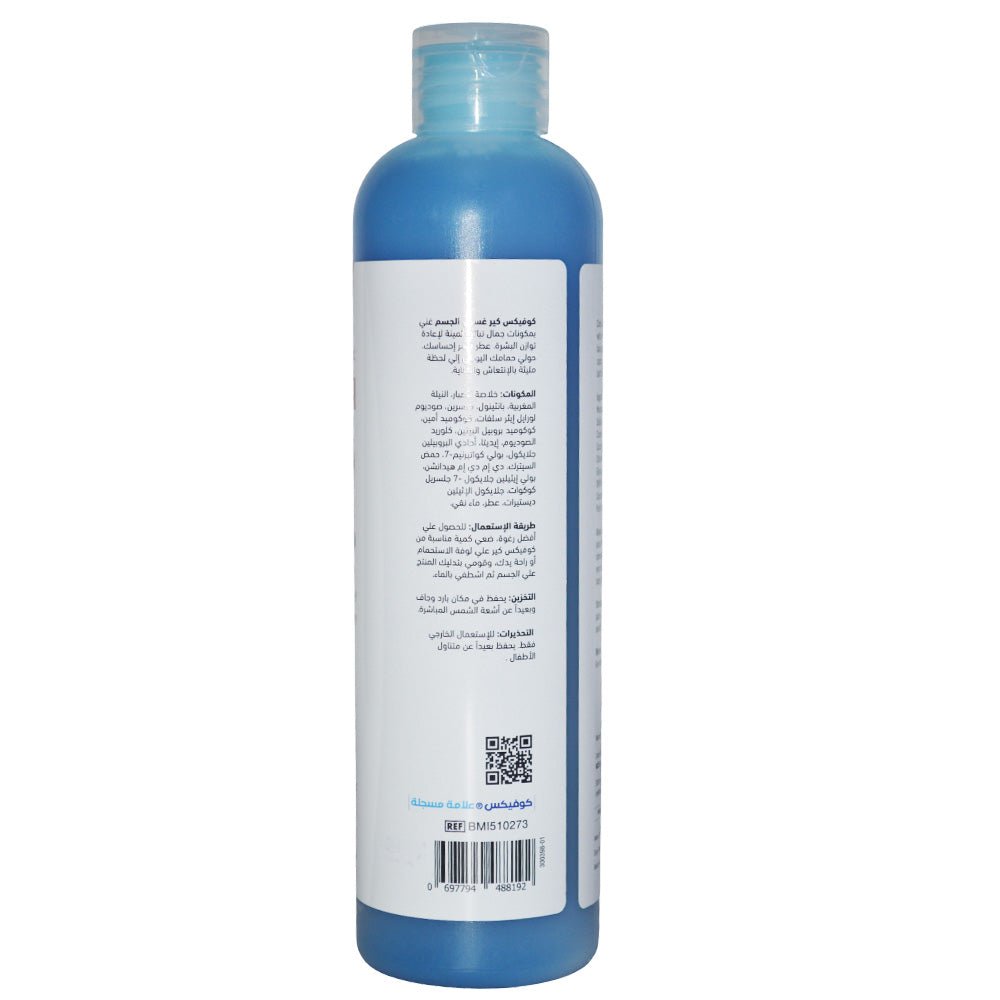 Cofix Care Daily Care Body Wash with Moroccan Indigo Extract - 400 ml